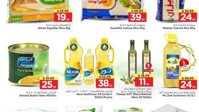 عروض الوفاء مكة والبغدادية جدة|حتى 30-6-2026 el3rod.com00003