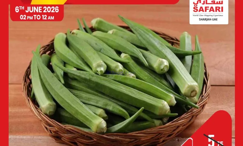 عروض سفاري الامارات|السبت|6-6-2026 el3rod.com00004