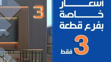 عروض جمعية الخالدية التعاونية|7 حتى 9-6-2026 el3rod.com00004