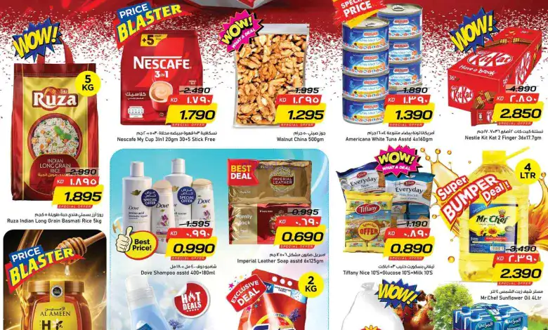 عروض نستو المهبولة بلوك 3 الكويت|9 حتى 14-6-2026 el3rod.com00004
