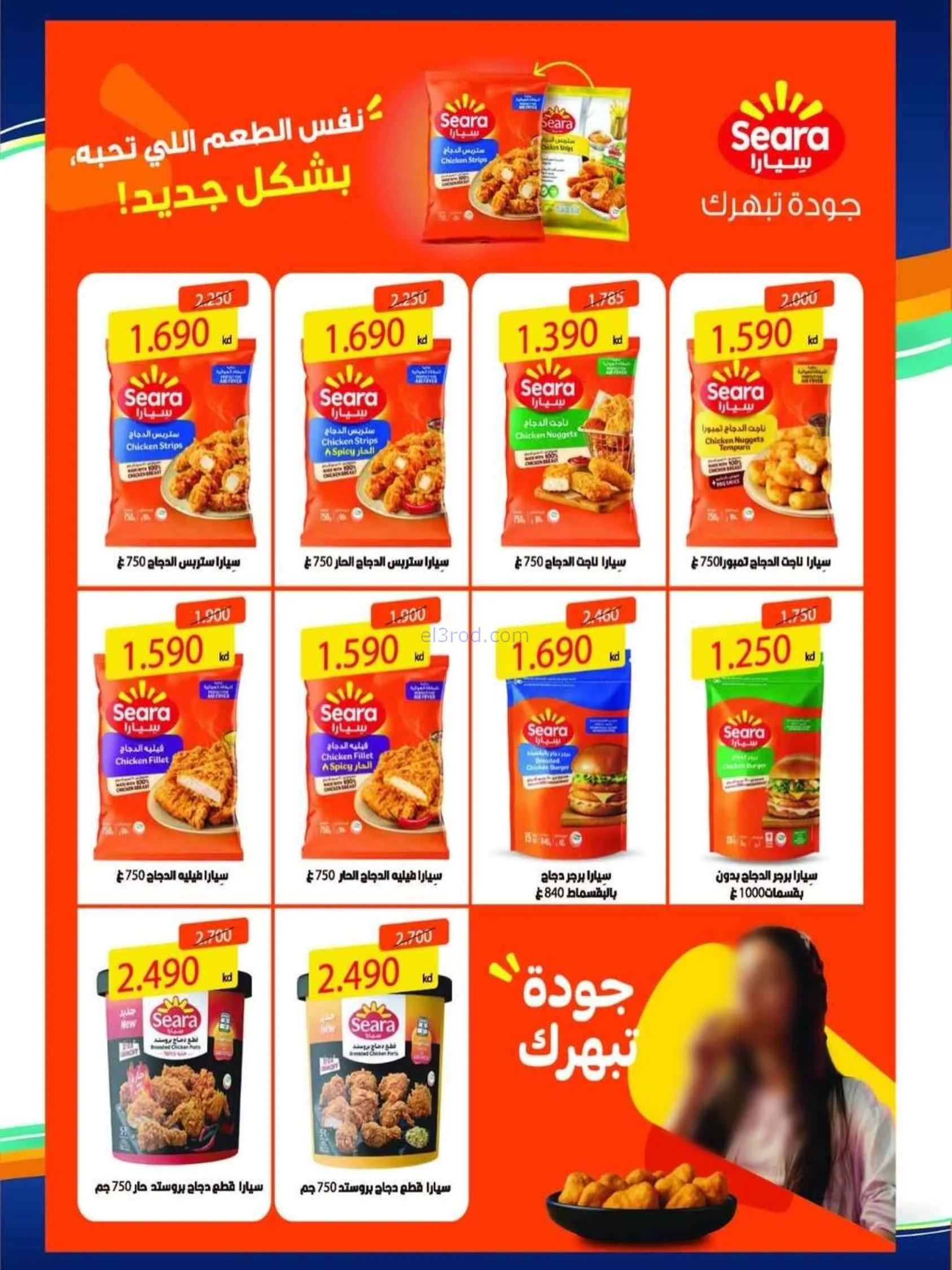 عروض سيتى ماركت الكويت|تنزيلات|حتى 16-6-2026