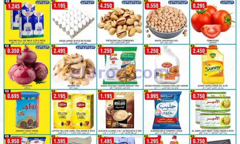عروض الهند هايبر ماركت الفروانية|حتى 13-6-2026 el3rod.com00004