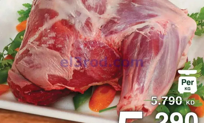 عروض هايبرماكس الكويت|طازجة|حتى 16-6-2026 el3rod.com00004