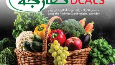 عروض ابراج هايبر الراشدية|طازج|3 حتى 9-6-2026 el3rod.com00004
