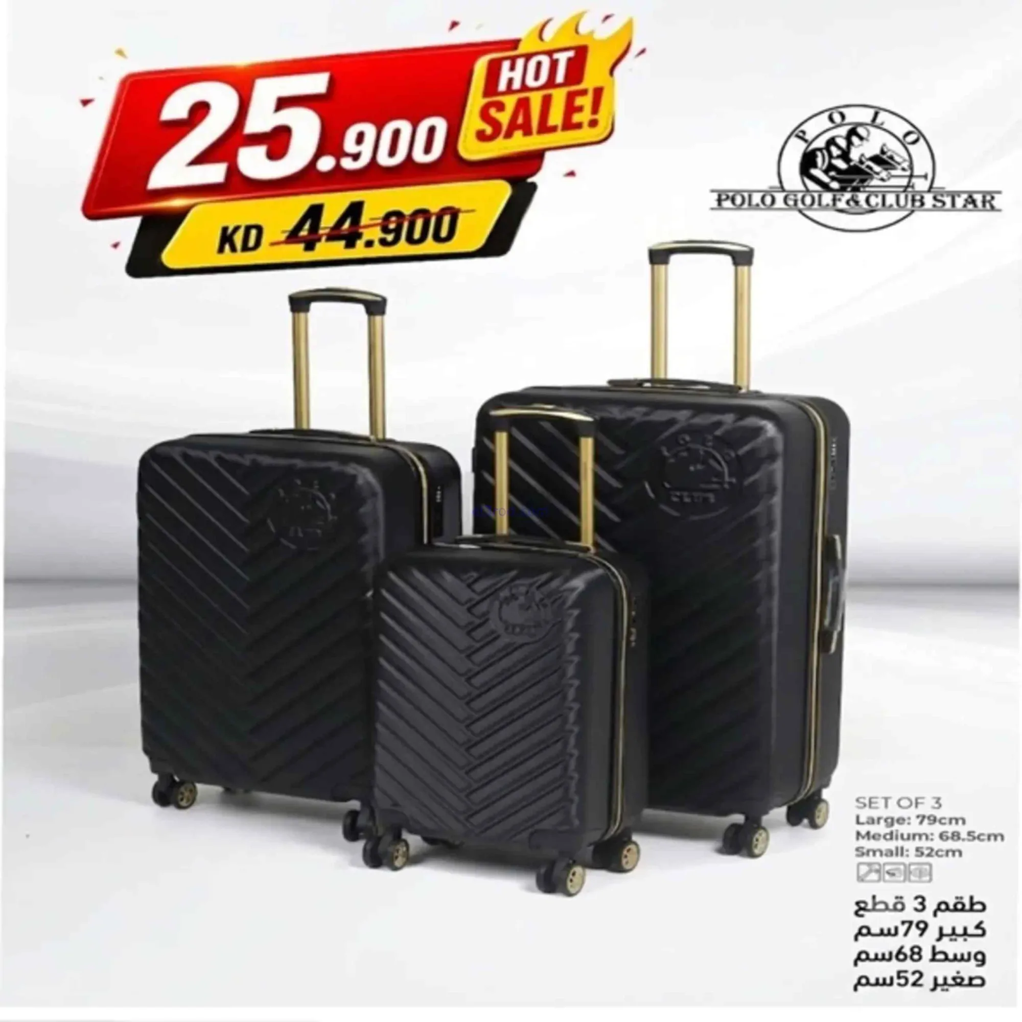 عروض جمعية الخالدية التعاونية|24 حتى 27-6-2026