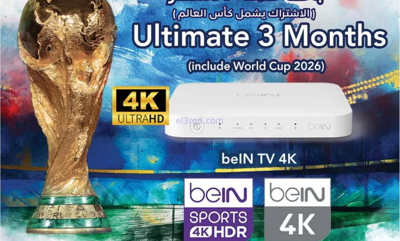 عروض هايبرماكس مول 360 والافنيوز|7 حتى 30-6-2026 el3rod.com00005
