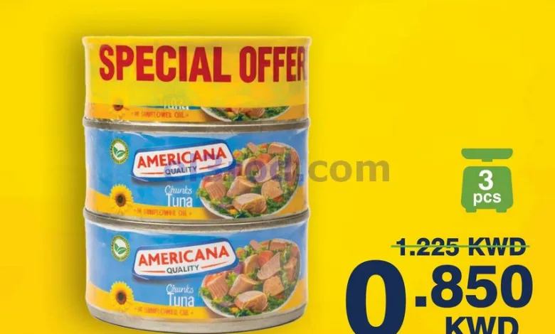 عروض هايبرماكس الكويت|21 حتى 23-6-2026 el3rod.com00005