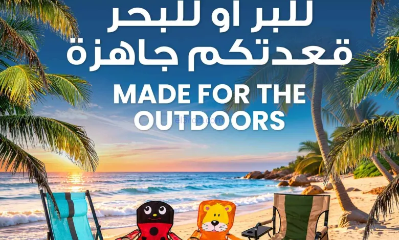 عروض سلطان ماركت كويت|للبر أو للبحر|من 5-6-2026 el3rod.com00005
