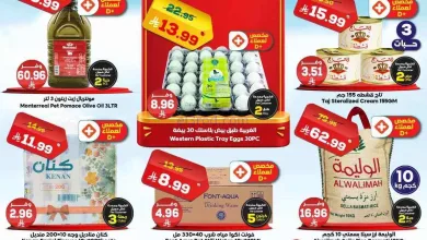 عروض الدكان السعودية|2-6-2026 el3rod.com00006