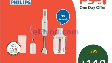 عروض بنده هايبر بنده السعودي|19-6-2026 el3rod.com00006