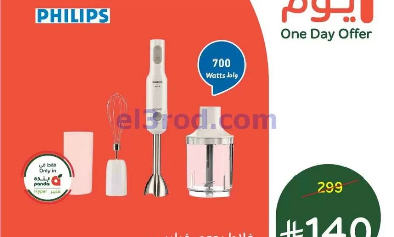 عروض بنده هايبر بنده السعودي|19-6-2026 el3rod.com00006