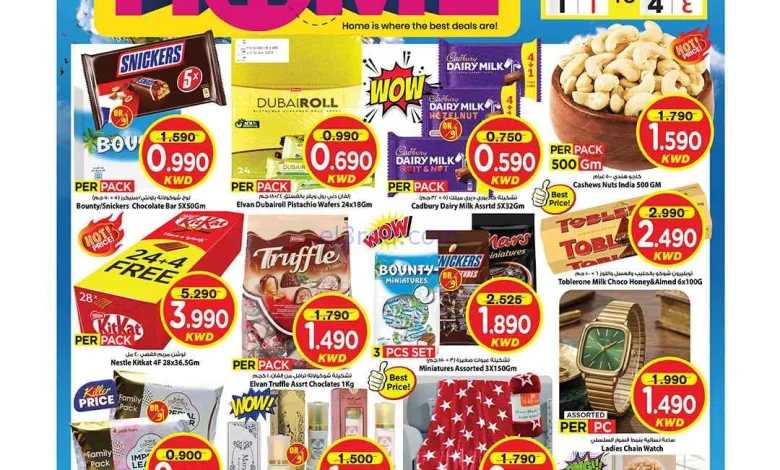 عروض مارك اند سيف جليب وفحيحيل|1 حتى 4-7-2026 el3rod.com00006