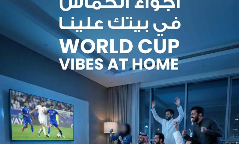 عروض سلطان ماركت الكويت|أجواء الحماس|من 8-6-2026 el3rod.com00007