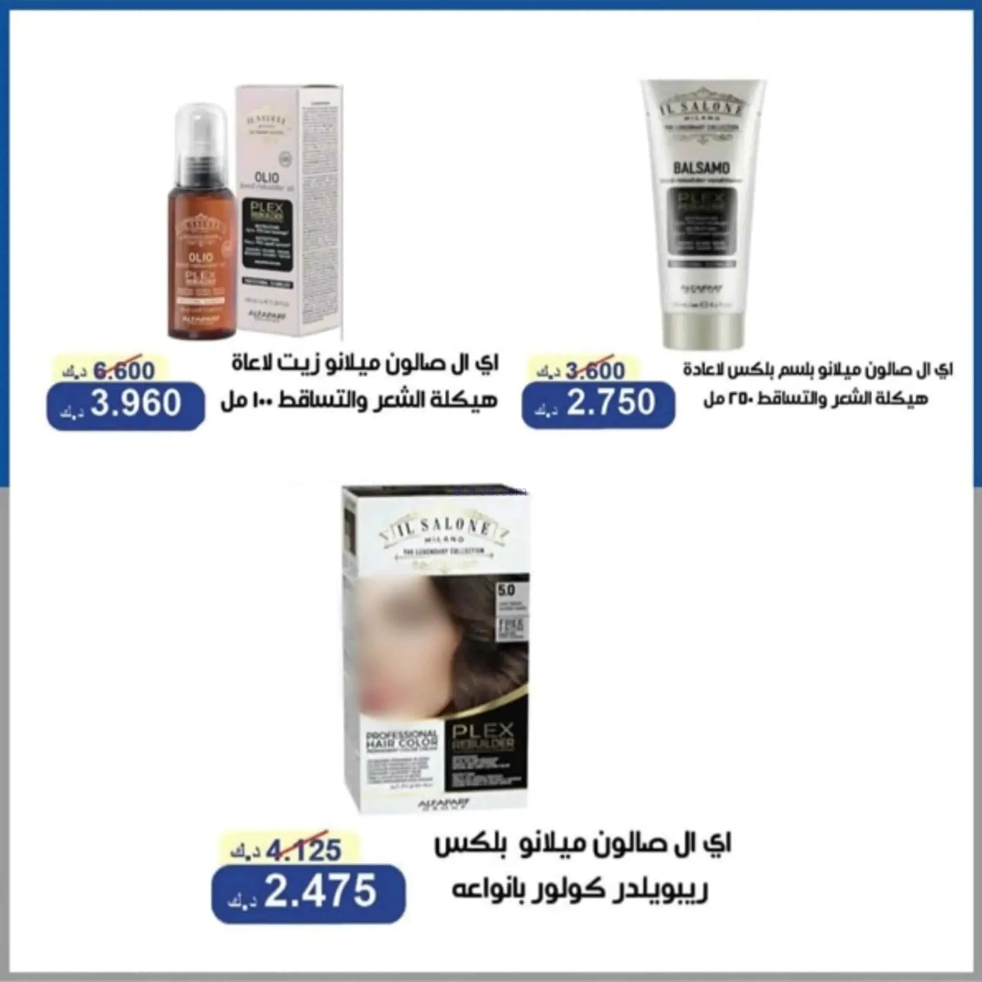 عروض جمعية الخالدية التعاونية|24 حتى 27-6-2026