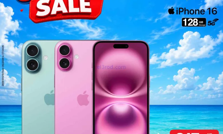 عروض بست اليوسفى كويت|تنزيلات الصيف|من 5-6-2026 el3rod.com00007