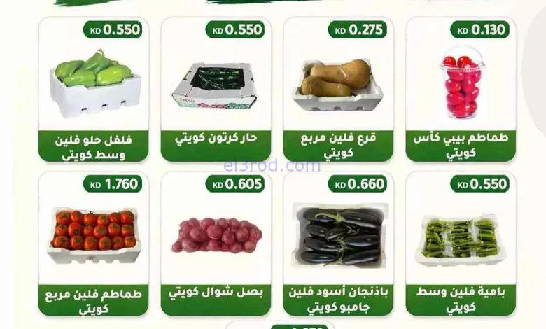 عروض جمعية الفحيحيل التعاونية|2-6-2026 el3rod.com00008