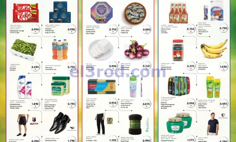 عروض جراند هايبر الكويت|21 حتى 23-6-2026 el3rod.com00008