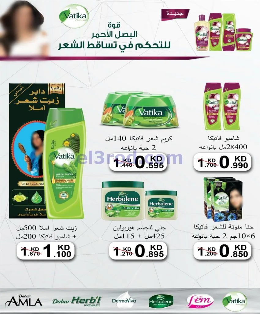 عروض جمعية شمال غرب الصلبيخات|21 حتى 24-6-2026