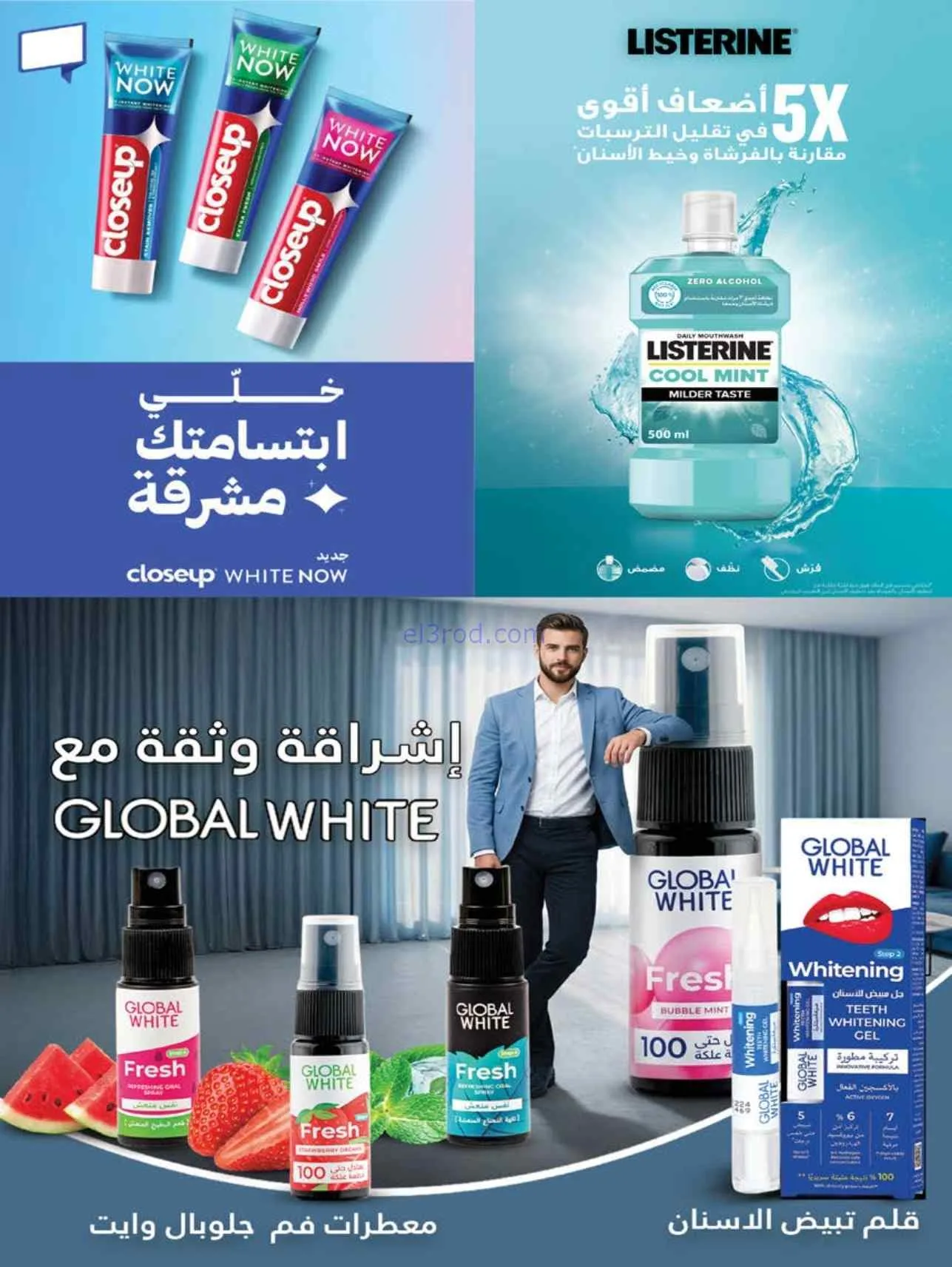 عروض المزرعة السعودية|لك سيدتي|3 حتى 9-6-2026