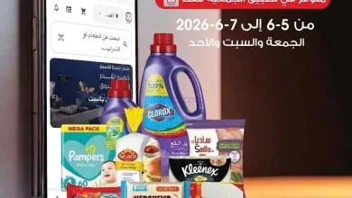عروض جمعية الروضة وحولي التعاونية|حتى 7-6-2026 el3rod.com00008