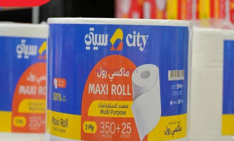عروض سيتى ماركت الكويت|75٪ خصم|من 9-6-2026 el3rod.com00009