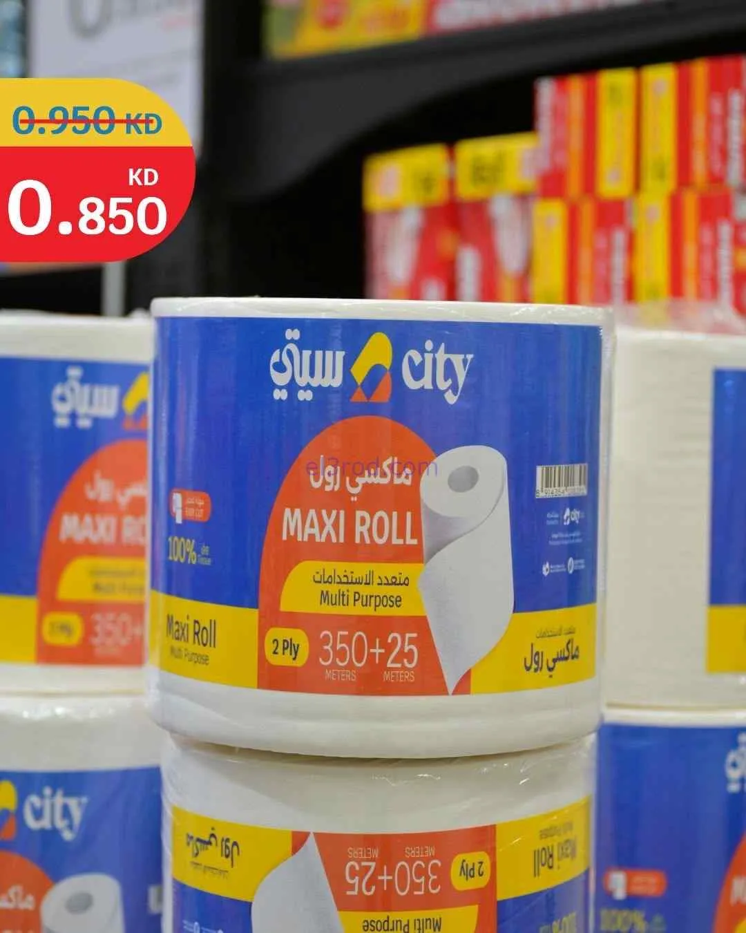 عروض سيتى ماركت الكويت|75٪ خصم؜|من 9-6-2026
