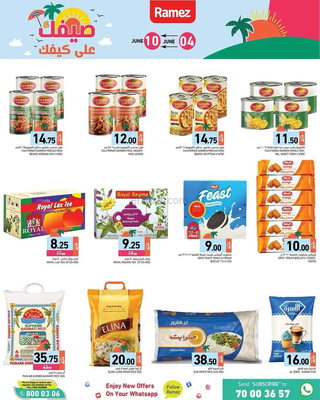 عروض اسواق رامز قطر|4 حتى 10-6-2026