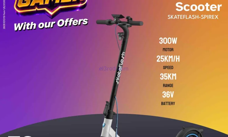 el3rod.com00011