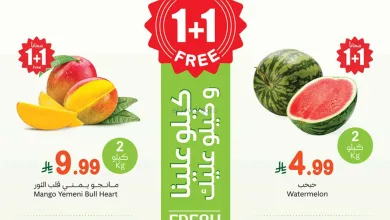 عروض العثيم السعودية|الاثنين|8-6-2026 el3rod.com00011