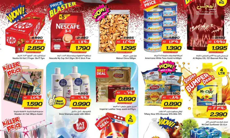 عروض نستو الكويت|ثورة الأسعار|10 حتى 15-6-2026 el3rod.com00011