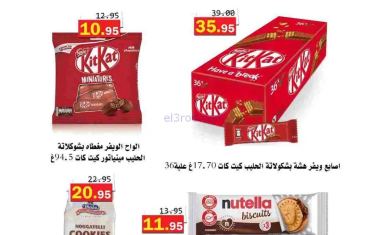 عروض أسواق العقيل السعودية|حتى 16-6-2026 el3rod.com00012