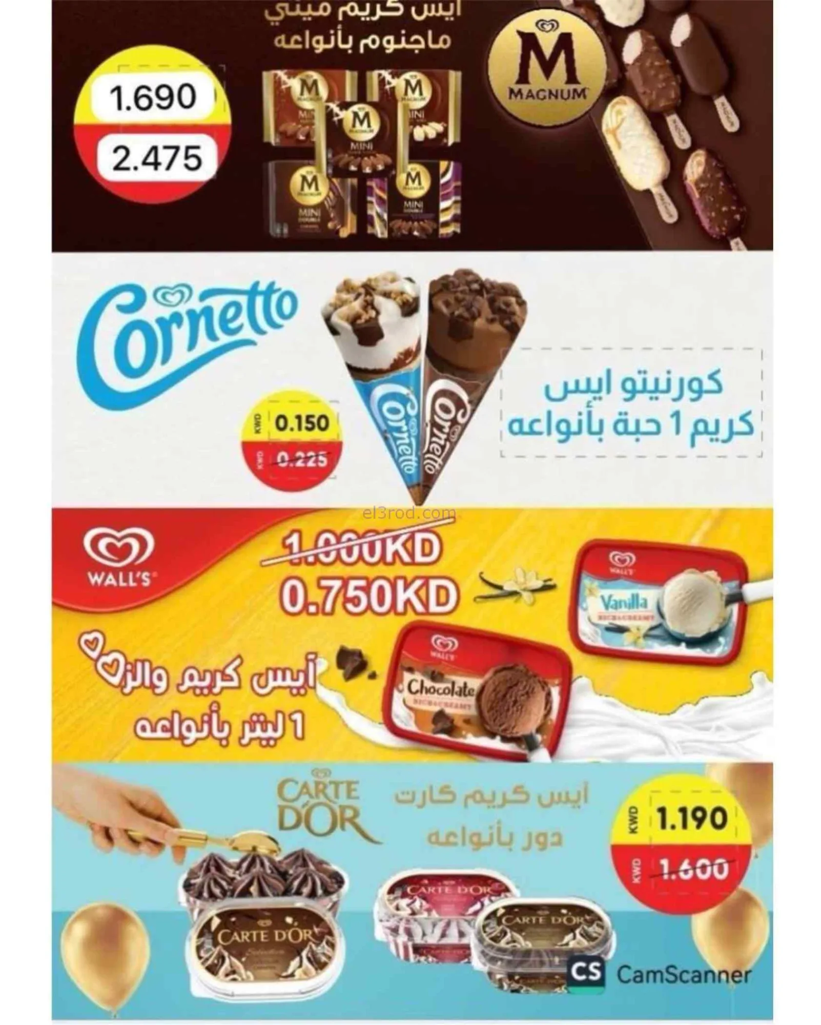 عروض جمعية غرناطة التعاونية|25 حتى 30-6-2026