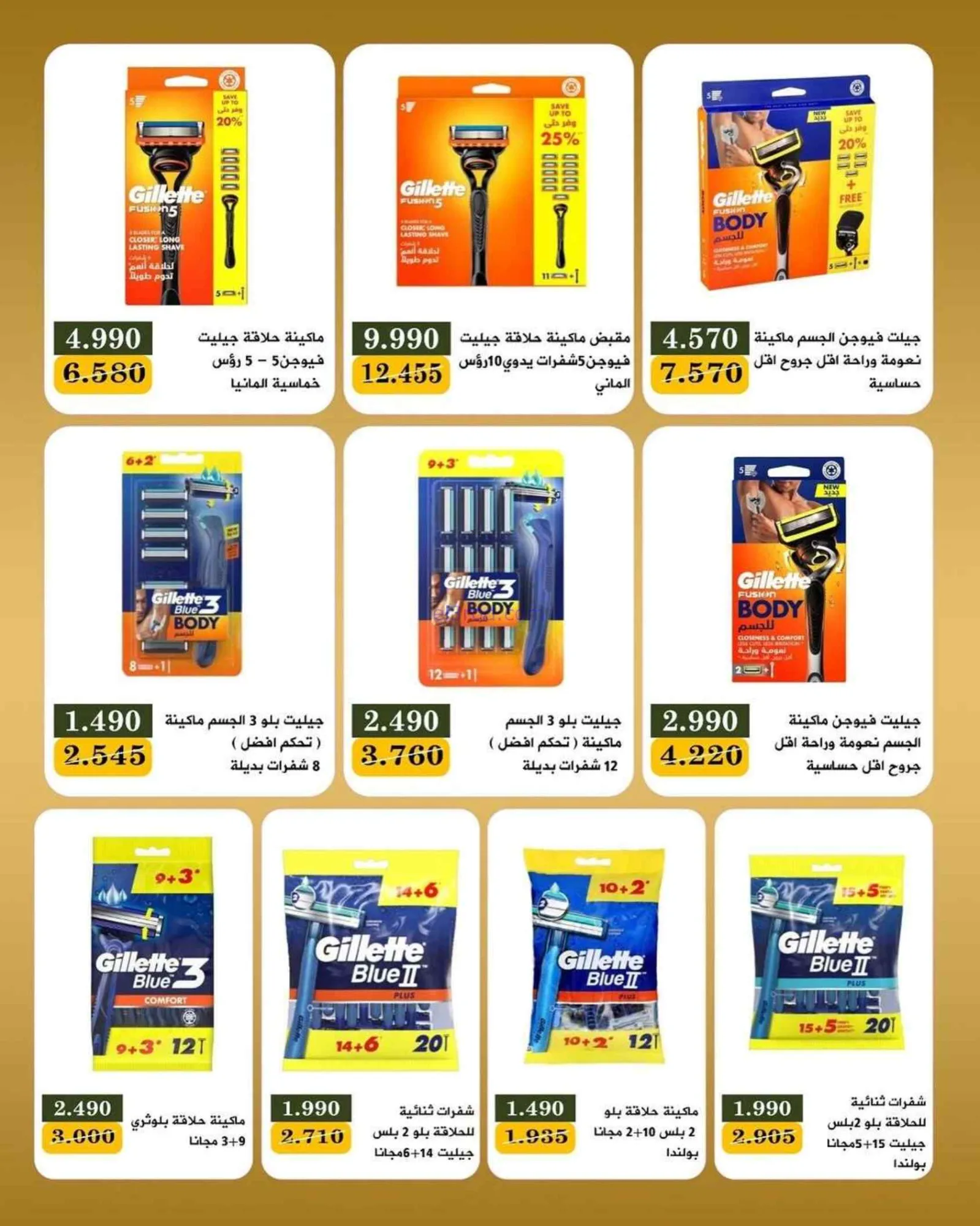 عروض جمعية بيان التعاونية|8 حتى 12-6-2026