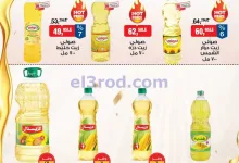 el3rod.com00016