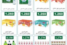 عروض جمعية الفروانية التعاونية|من 19-6-2026 el3rod.com00019