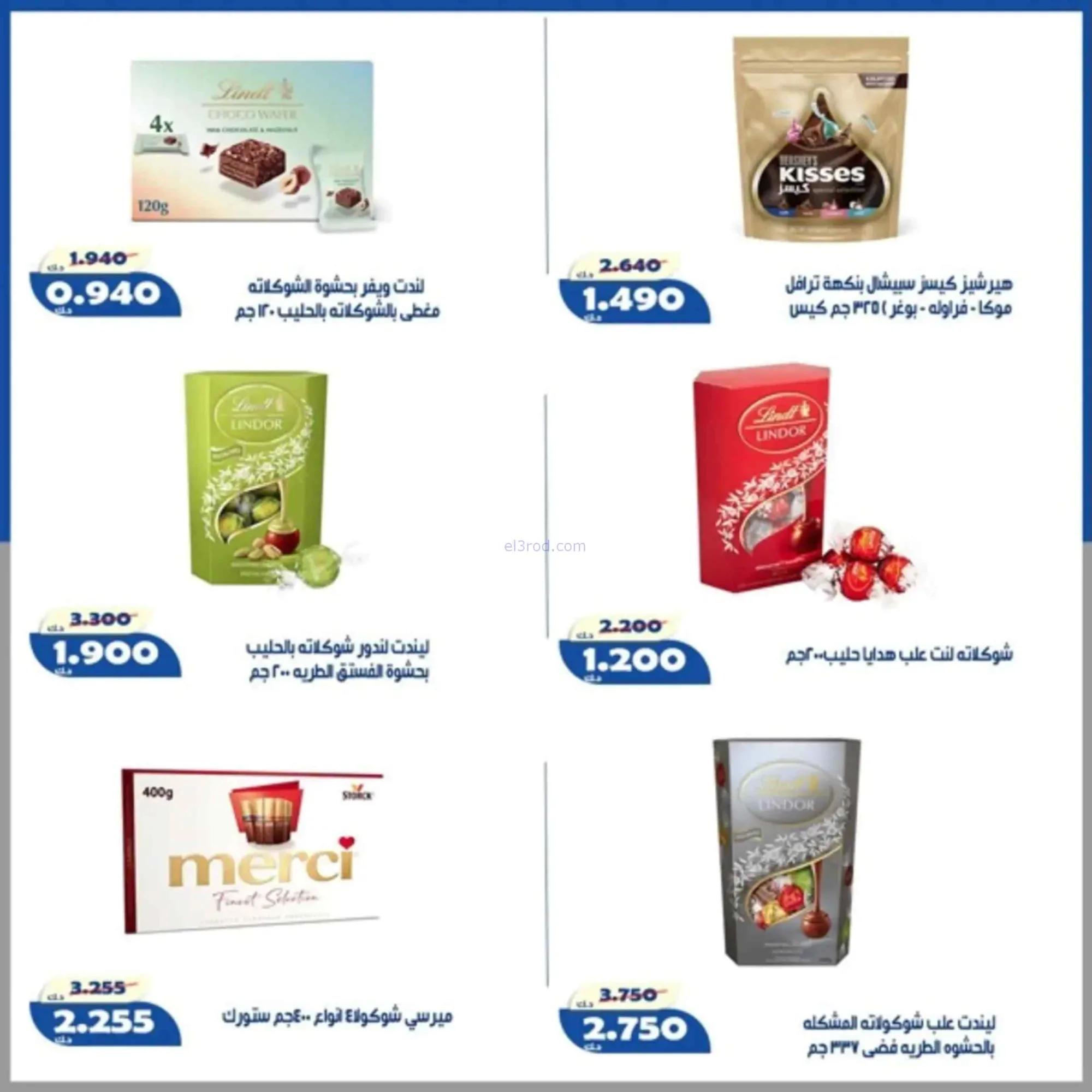 عروض جمعية الخالدية التعاونية|24 حتى 27-6-2026