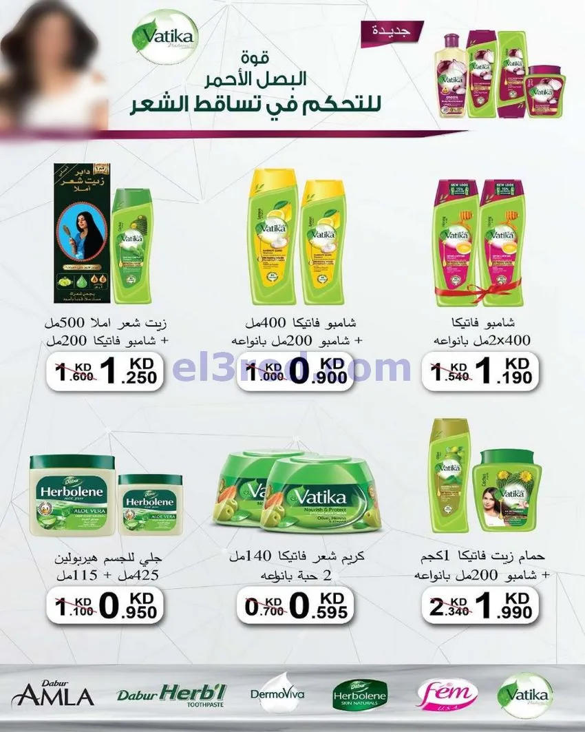 عروض جمعية السلام التعاونية|12-6-2026
