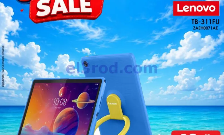 عروض بست اليوسفى كويت|تنزيلات الصيف|من 21-6-2026 el3rod.com00028