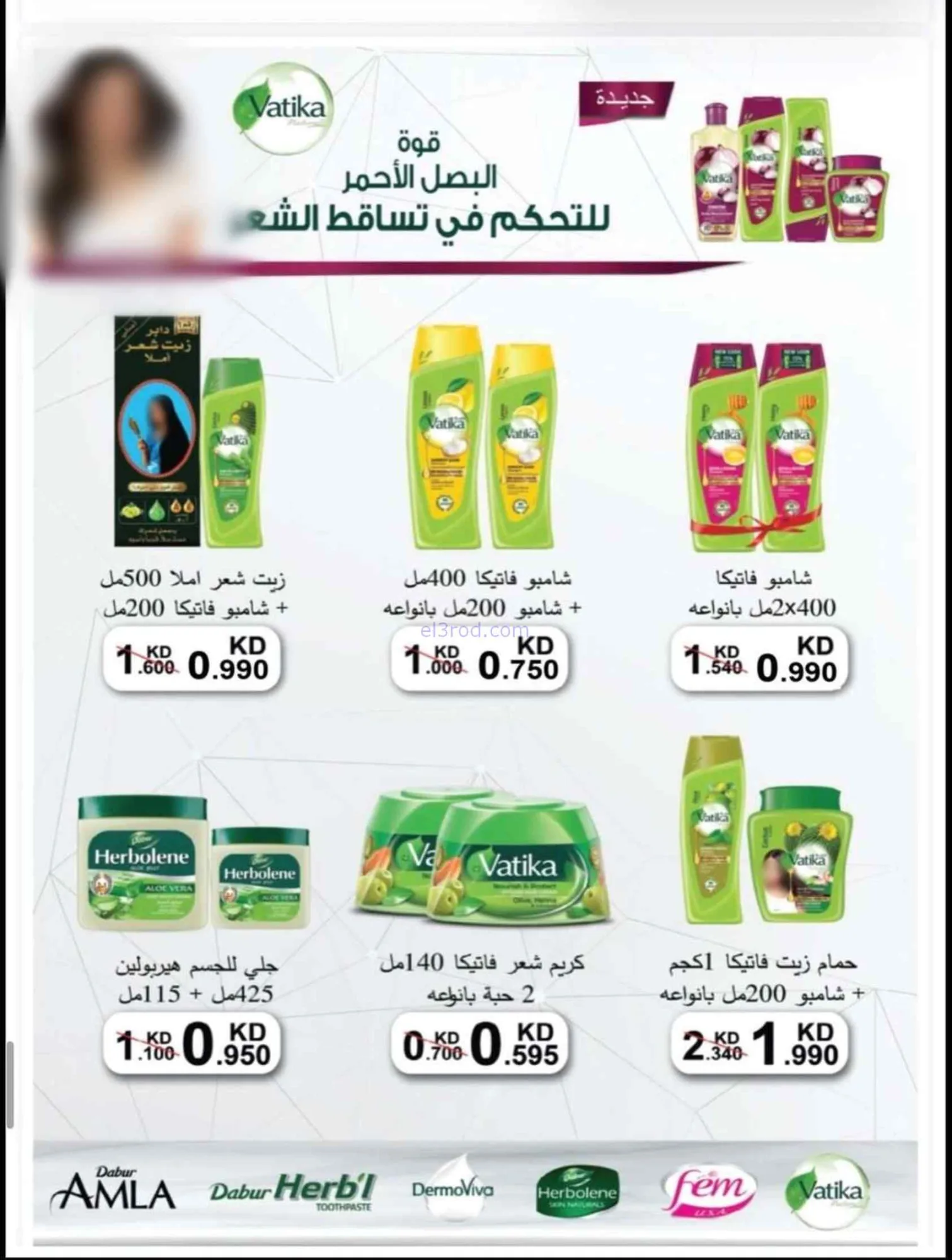 عروض جمعية العقيلة التعاونية|23 حتى 30-6-2026