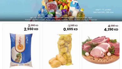 عروض سلطان ماركت الكويت|50% خصم|24 حتى 30-6-2026 el3rod.com00030