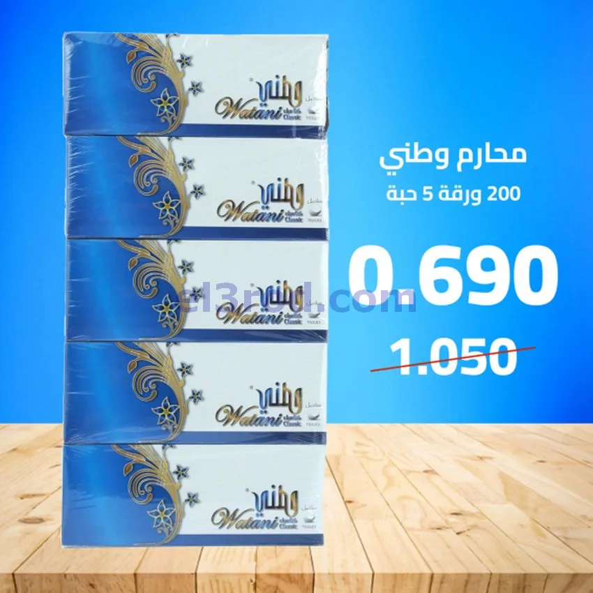 عروض جمعية اشبيلية التعاونية|21 حتى 24-6-2026