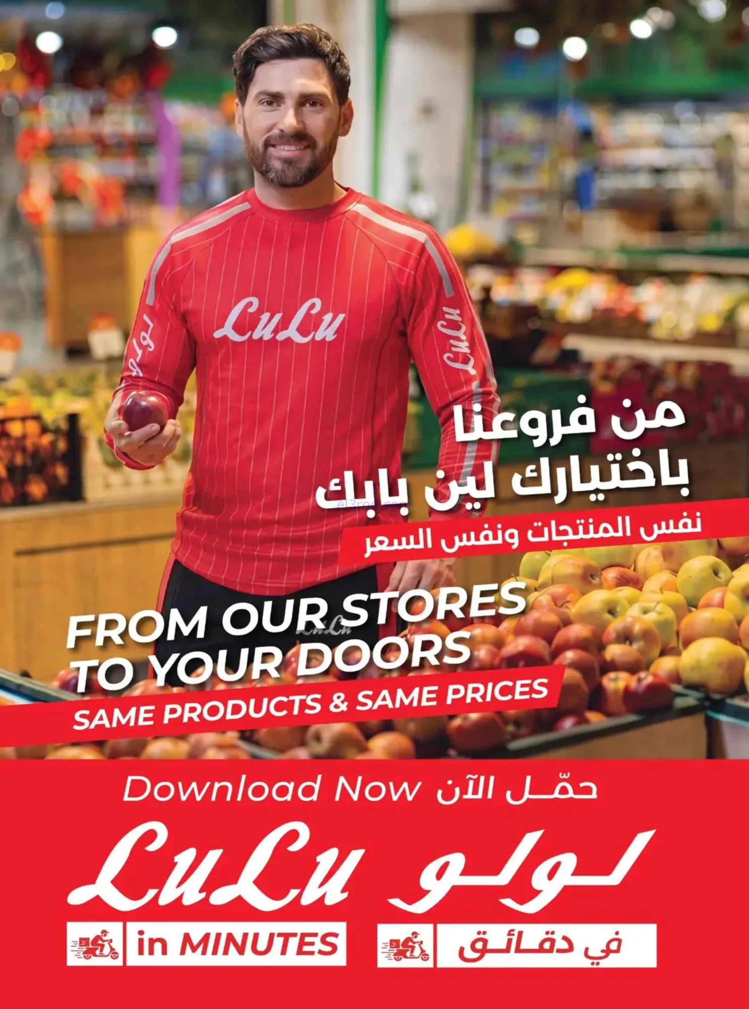 عروض لولو المنطقة الوسطى السعودية|حتى 9-6-2026
