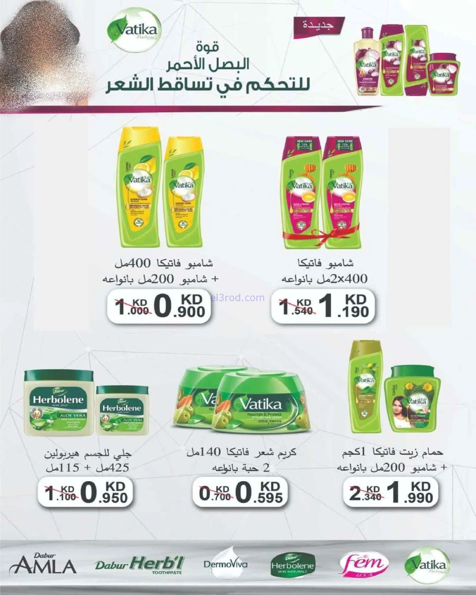 عروض جمعية السلام التعاونية|25-6 حتى 3-7-2026