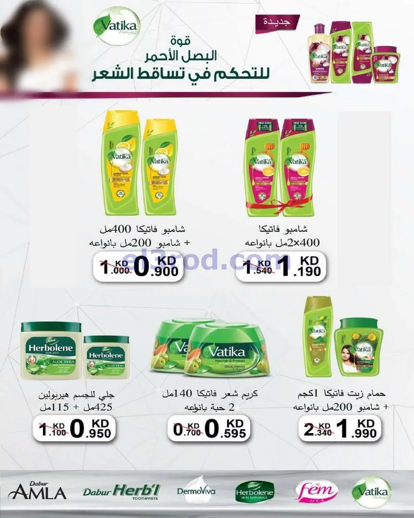 عروض جمعية السلام التعاونية|18 حتى 19-6-2026