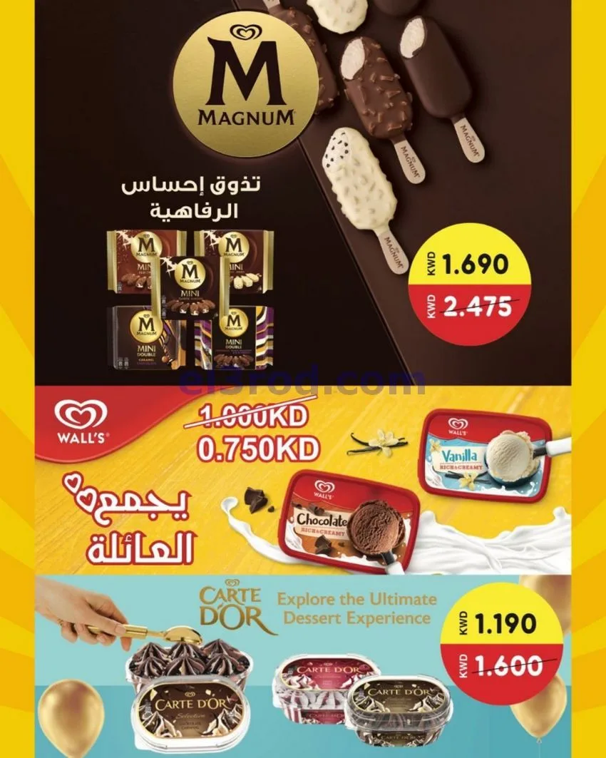 عروض عبد الله المبارك التعاونية|22 حتى 29-6-2026