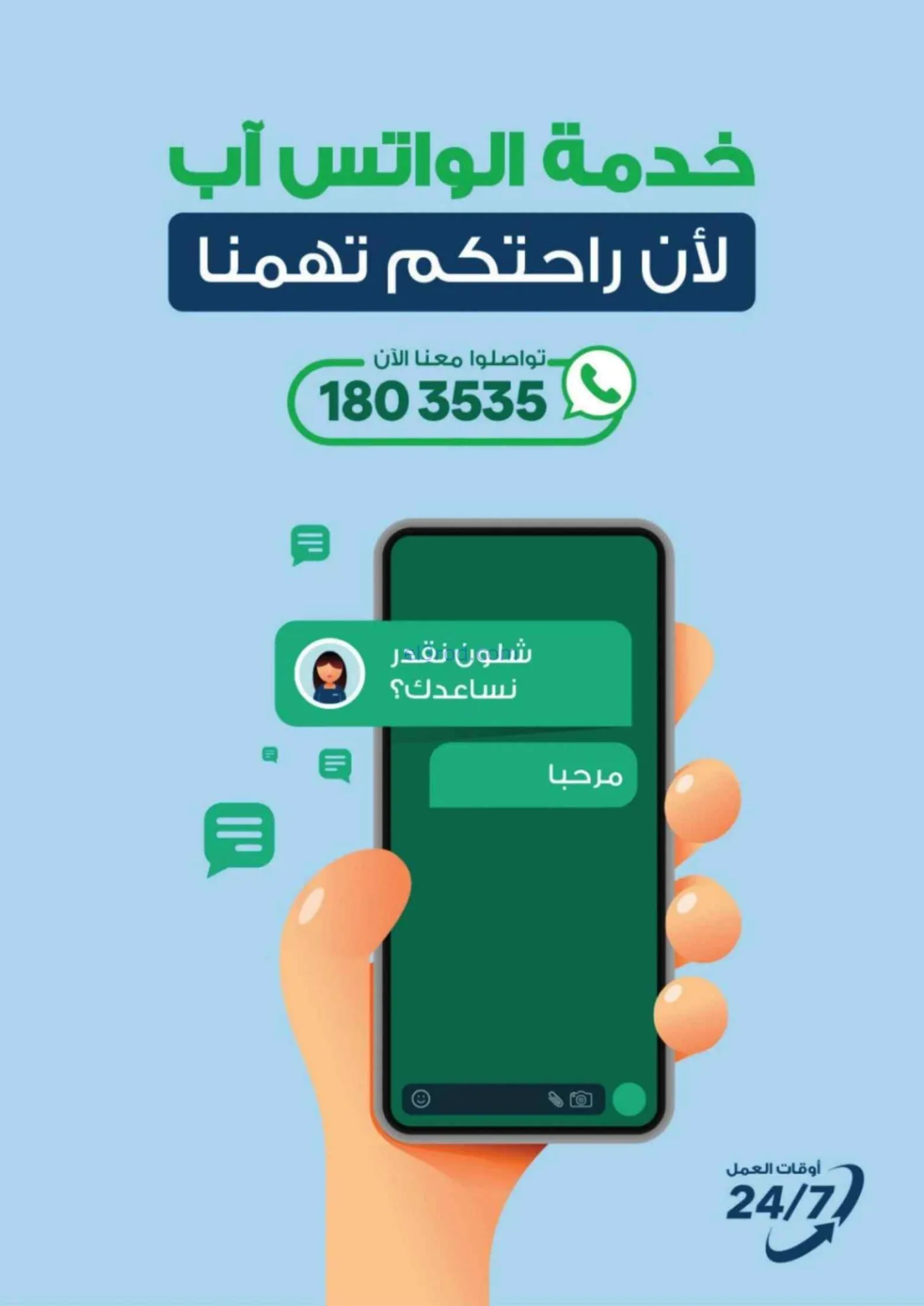 عروض إكسايت غانم كويت|تنزيلات الصيف|حتى 9-6-2026