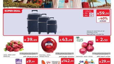 عروض كارفور السعودية|24 حتى 30-6-2026 el3rod.com00072