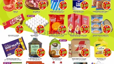 عروض الهند هايبر ماركت الكويت|30-7 حتى 1-8-2026 el3rod.com00001
