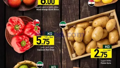 عروض سبار قطر|29-7 حتى 4-8-20226 el3rod.com00001