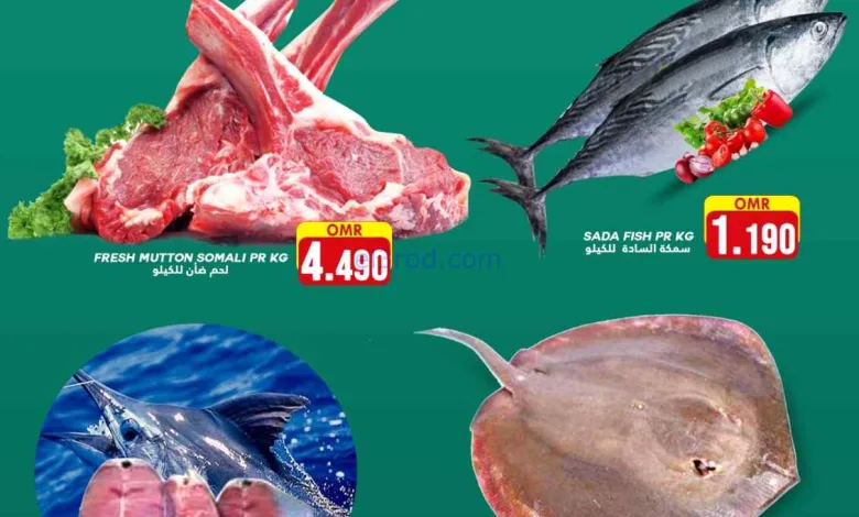 عروض البادية هايبر ماركت عمان|4-7-2026 el3rod.com00001